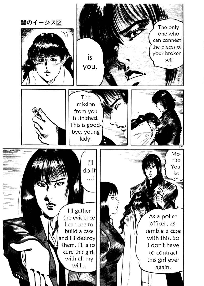 Yami no Aegis Chapter 14 - Page 17