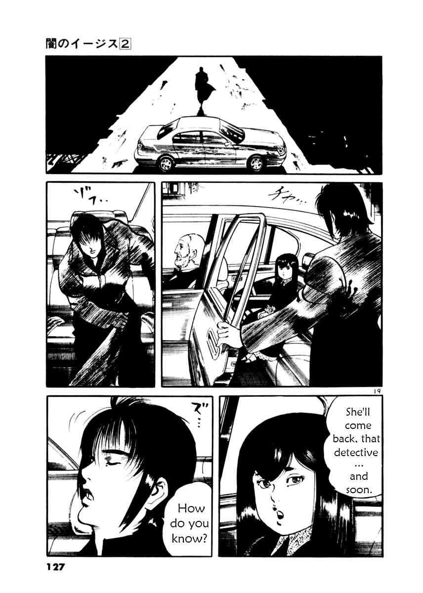 Yami no Aegis Chapter 14 - Page 19