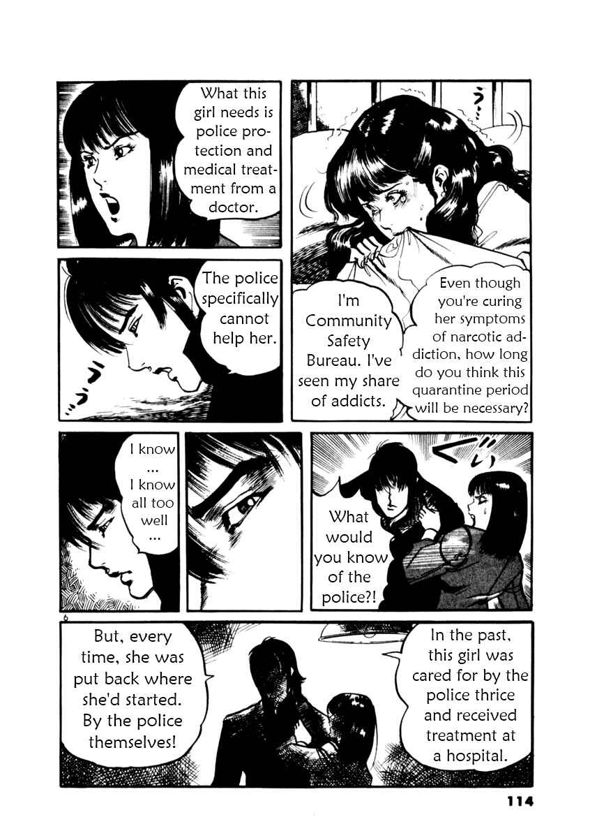Yami no Aegis Chapter 14 - Page 6