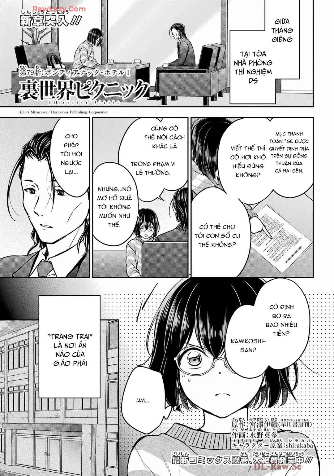 Urasekai Picnic Chapter 79 - Page 1