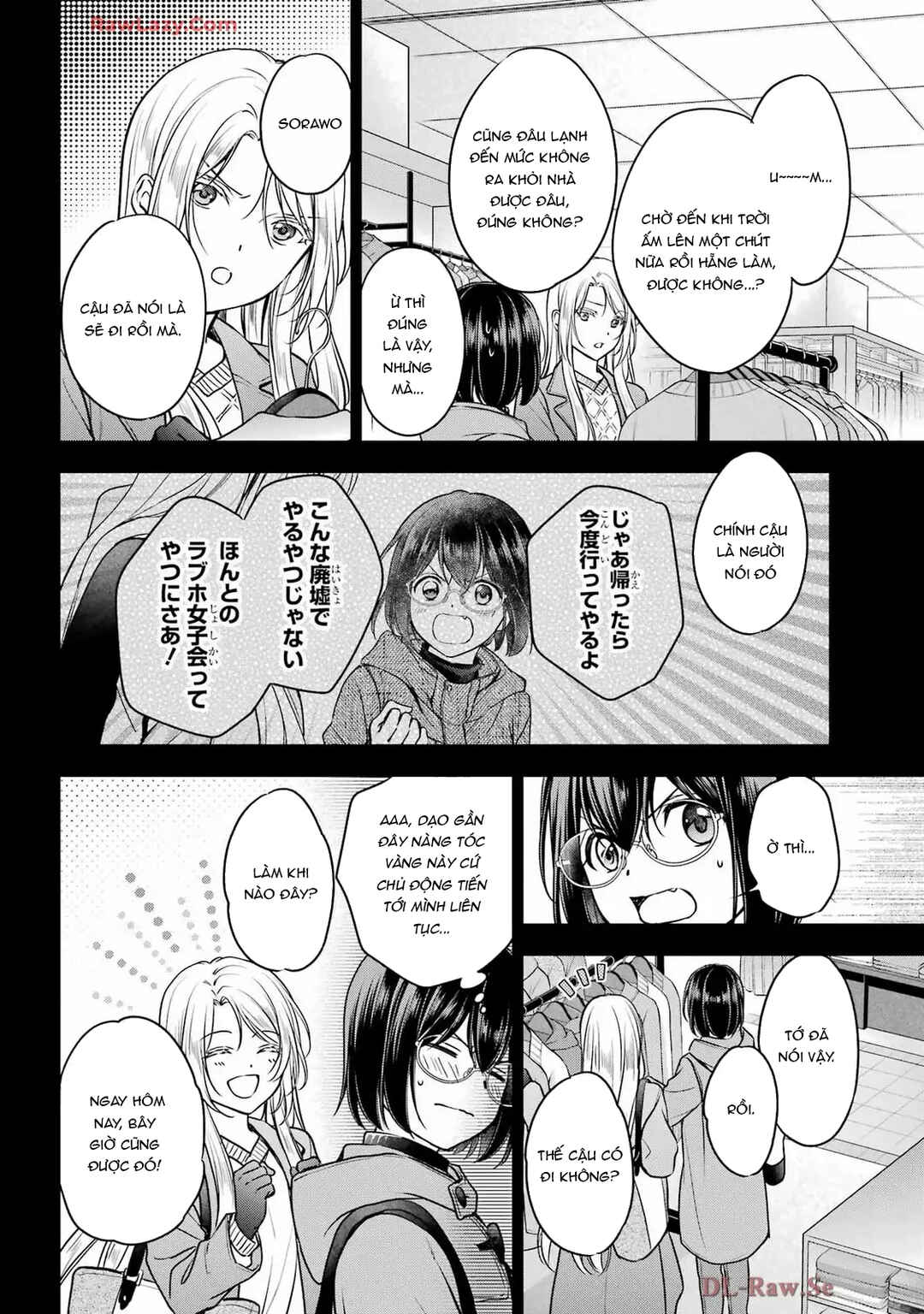 Urasekai Picnic Chapter 79 - Page 18