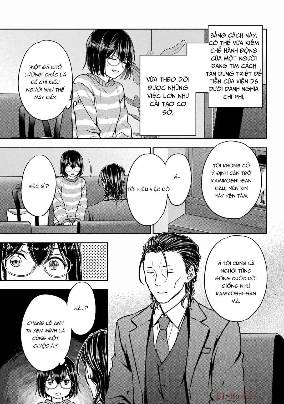 Urasekai Picnic Chapter 79 - Page 7