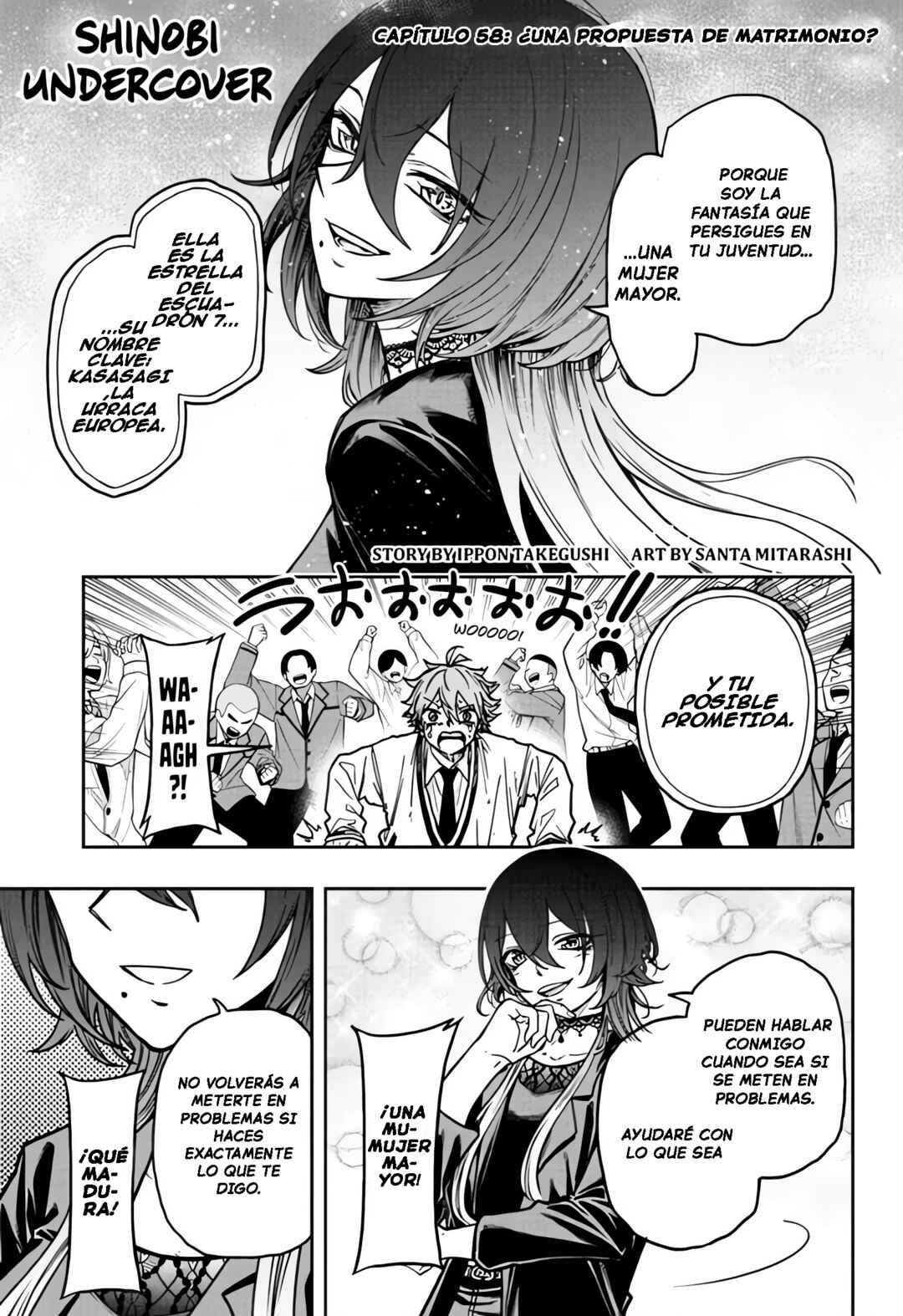Shinobigoto Chapter 58 - Page 1