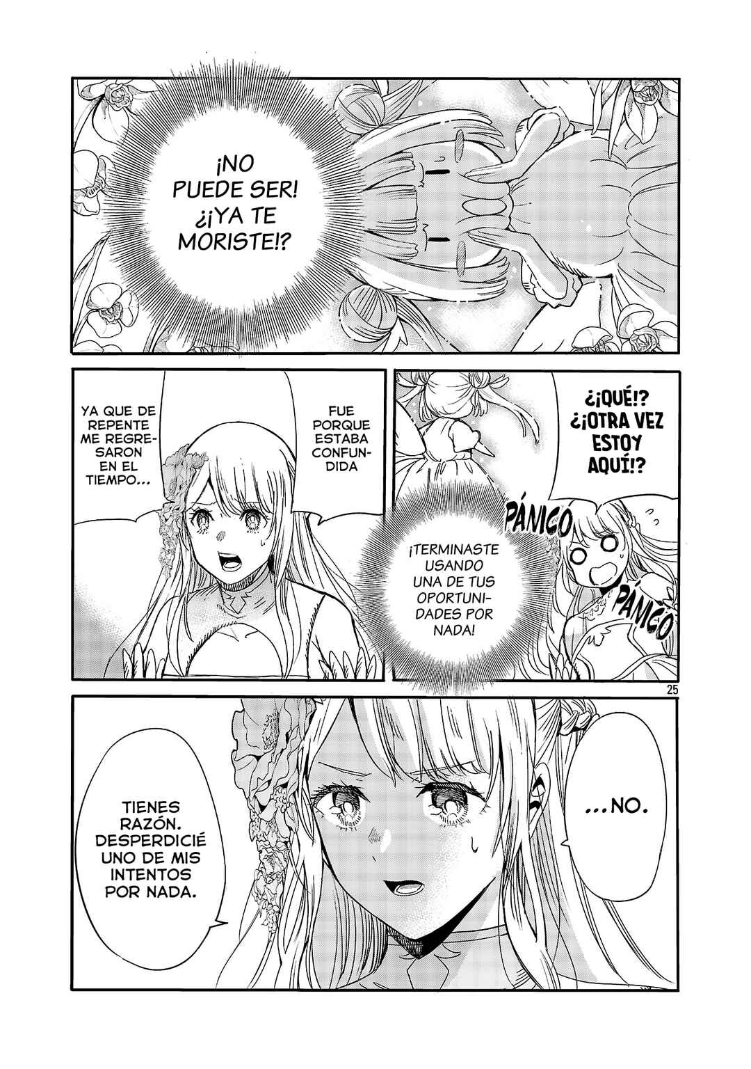 Koushaku Reijou no Rouraku Mission ~Maou to no Seiryaku Kekkon ga, Jinrui Saigo no Kirifuda desu!... tte, Maou ga Onnanoko no Baai wa Dou Sureba Ii no desu ka!?~ Chapter 4 - Page 26