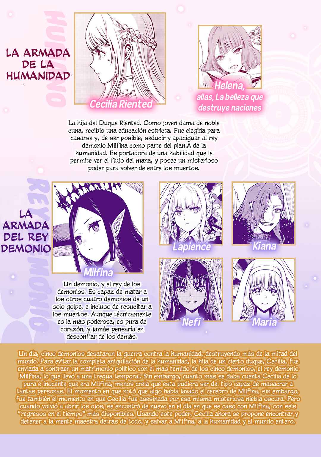 Koushaku Reijou no Rouraku Mission ~Maou to no Seiryaku Kekkon ga, Jinrui Saigo no Kirifuda desu!... tte, Maou ga Onnanoko no Baai wa Dou Sureba Ii no desu ka!?~ Chapter 4 - Page 32