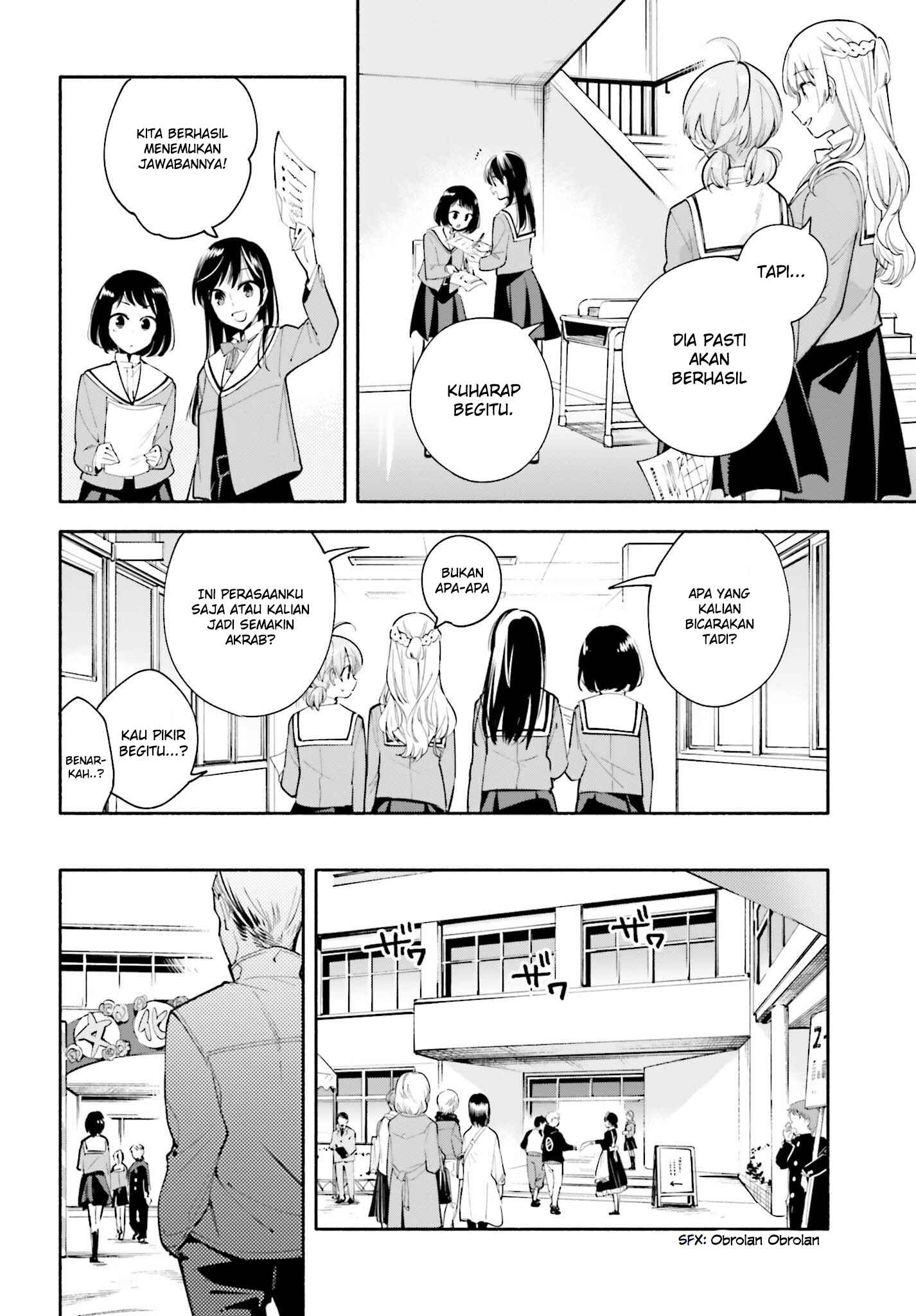 Yagate Kimi ni Naru Chapter 29 - Page 11