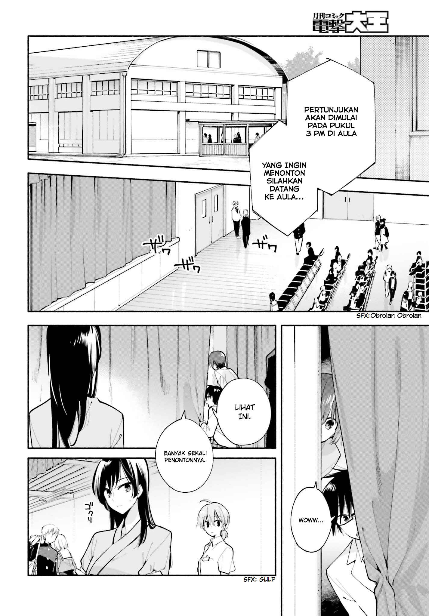 Yagate Kimi ni Naru Chapter 29 - Page 13