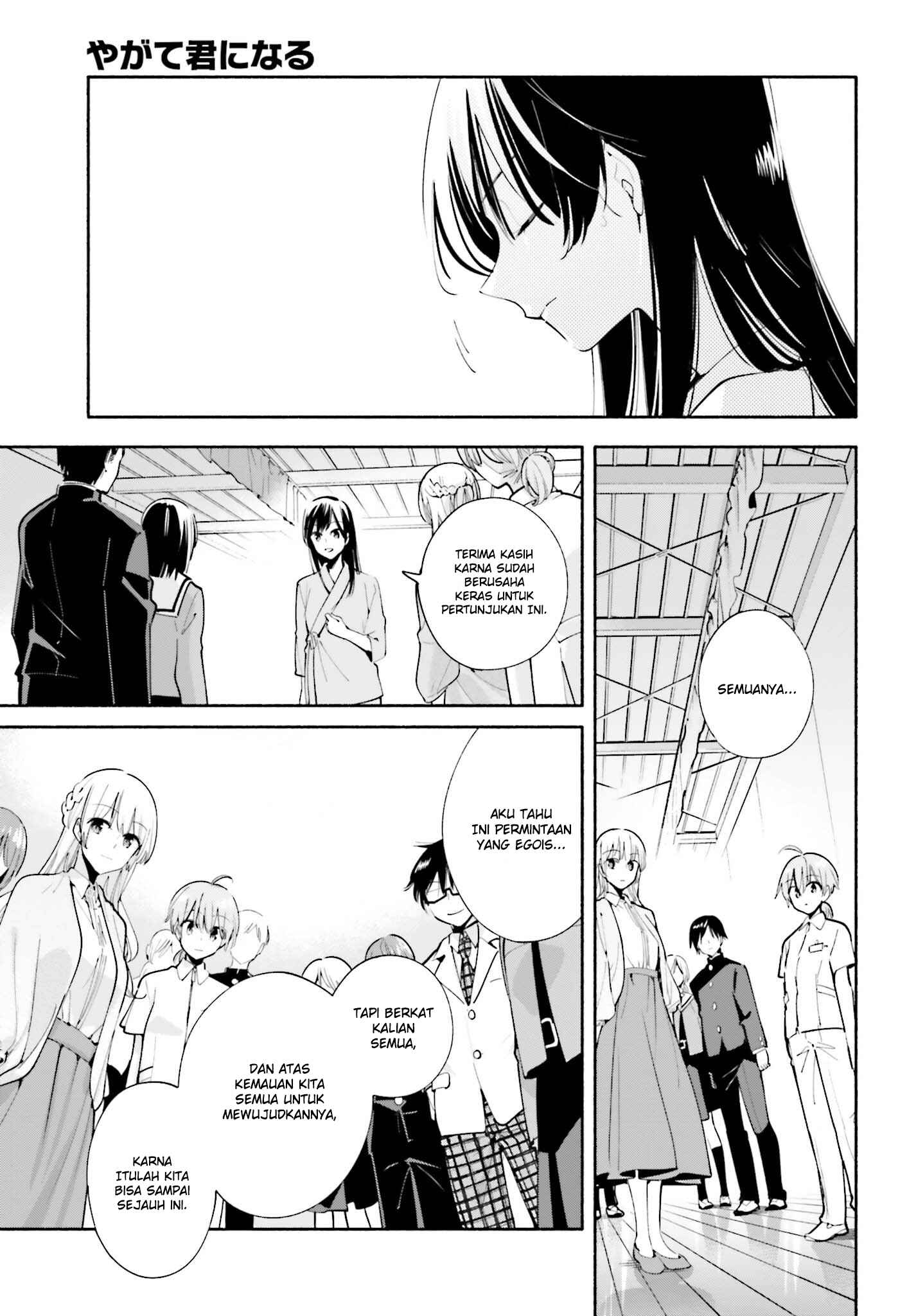 Yagate Kimi ni Naru Chapter 29 - Page 14