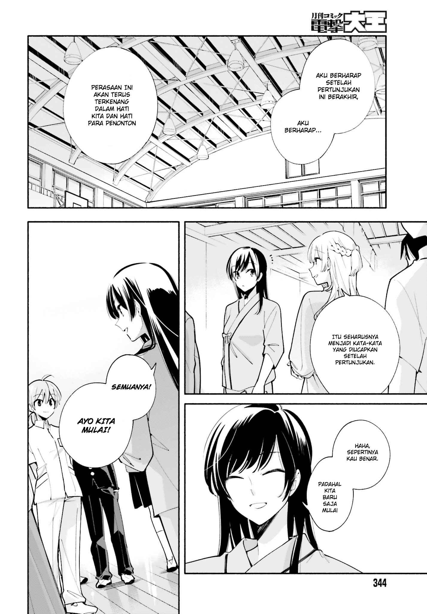 Yagate Kimi ni Naru Chapter 29 - Page 15