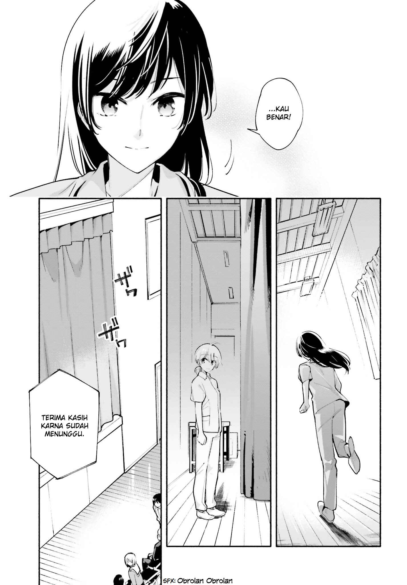Yagate Kimi ni Naru Chapter 29 - Page 18