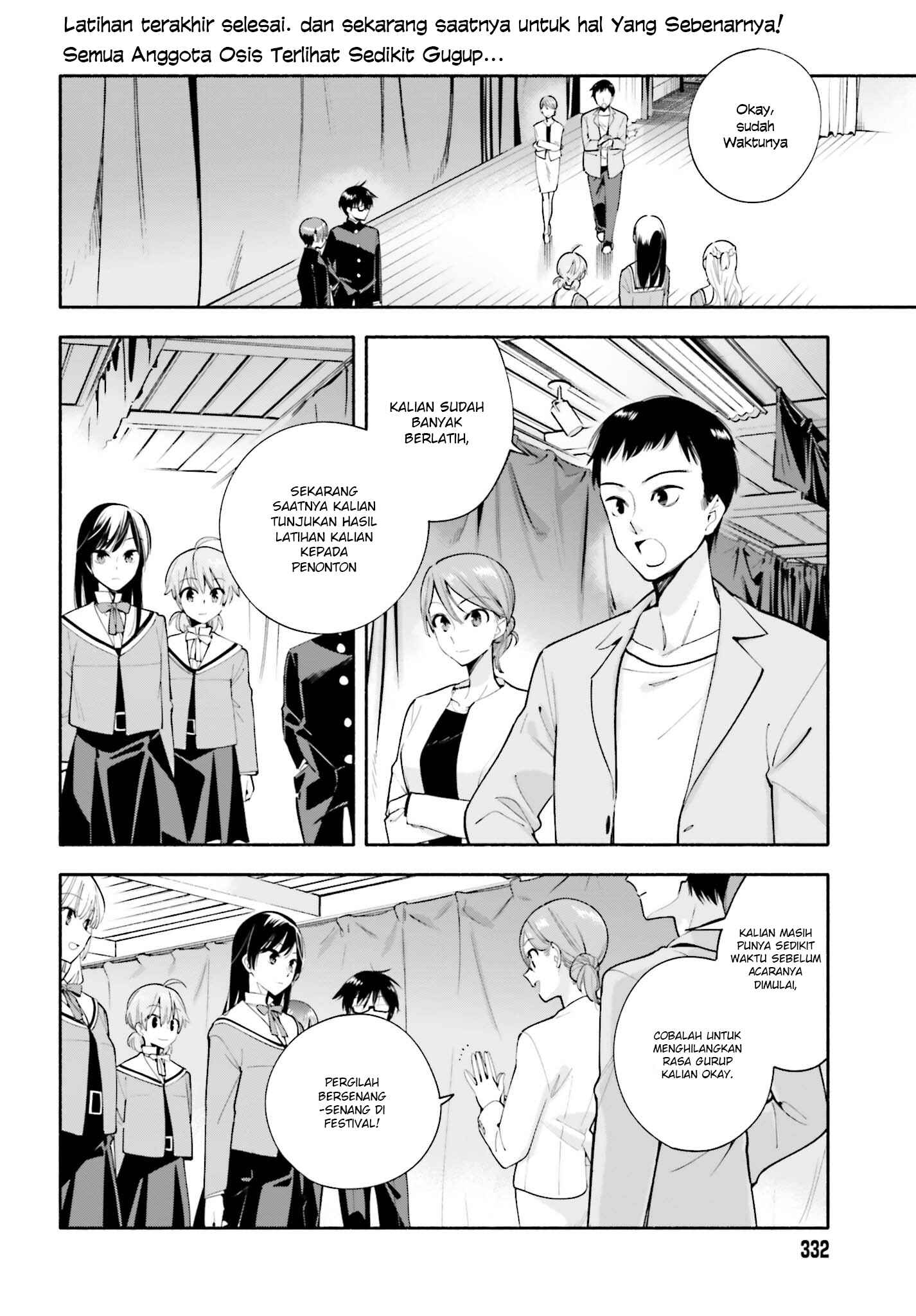 Yagate Kimi ni Naru Chapter 29 - Page 3
