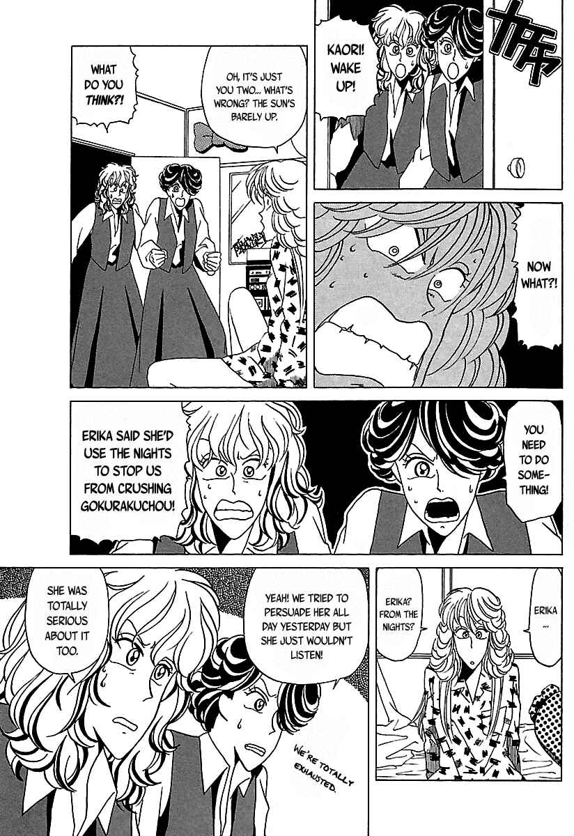 BADBOYS Chapter 25 - Page 6