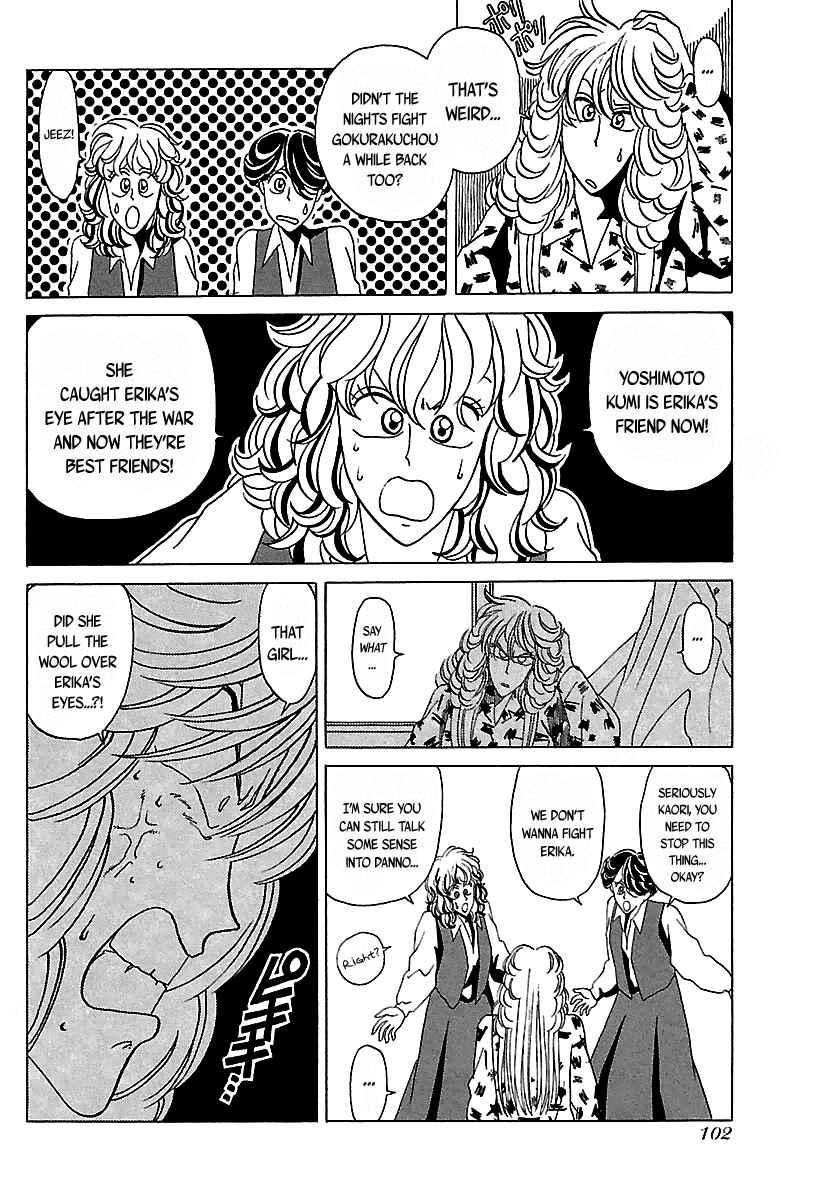 BADBOYS Chapter 25 - Page 7