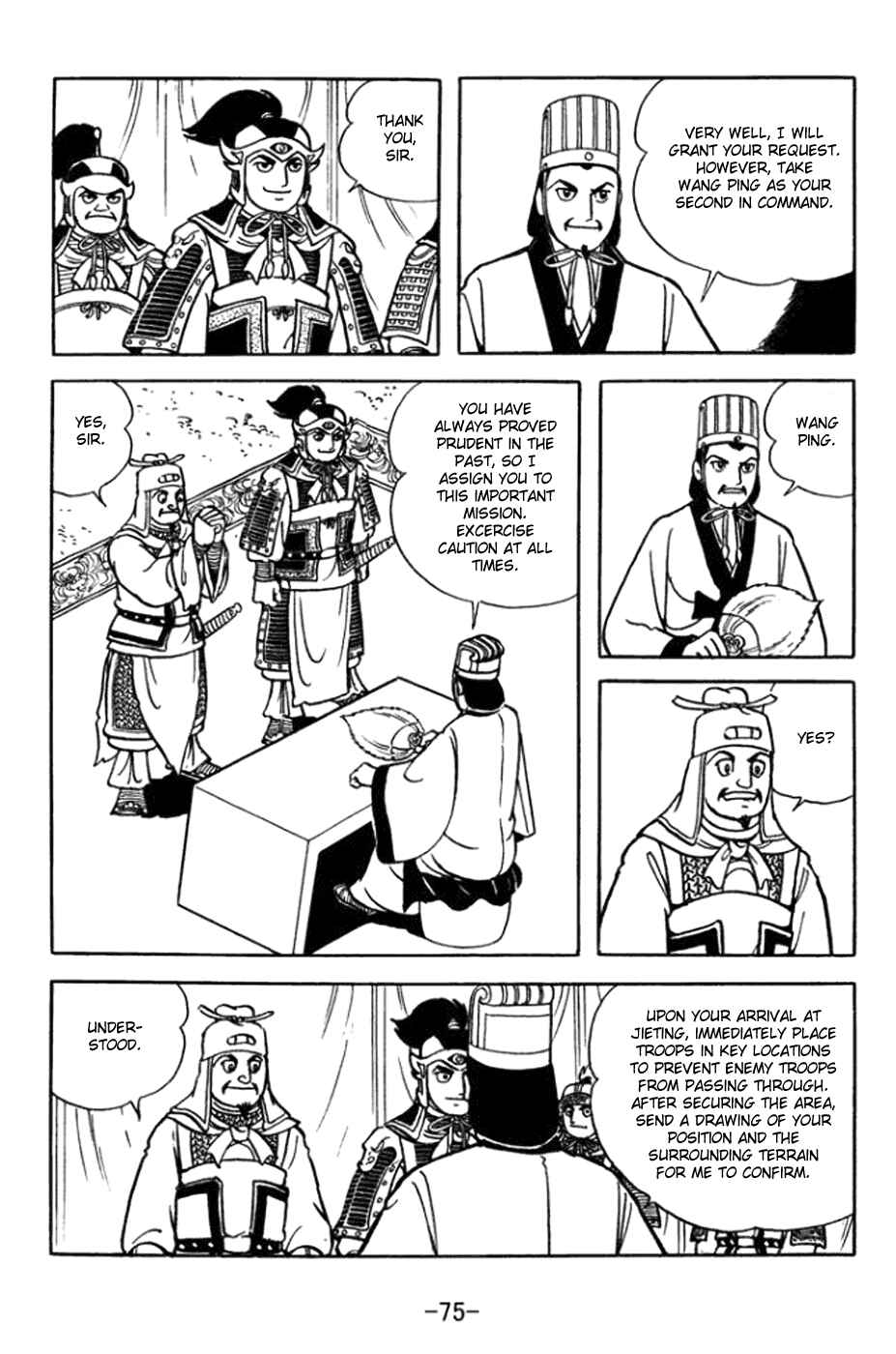 Sangokushi Chapter 360 - Page 10