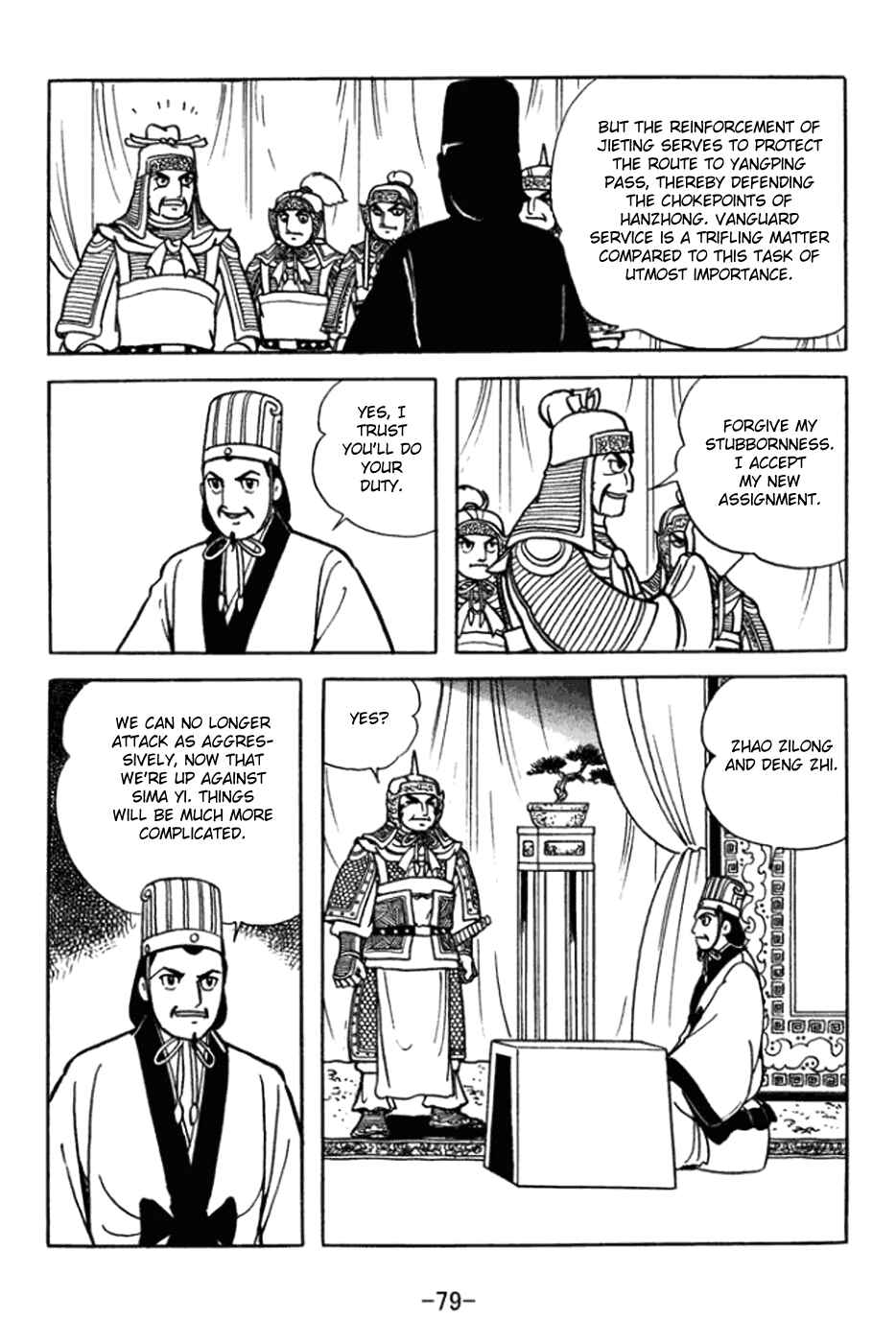 Sangokushi Chapter 360 - Page 14