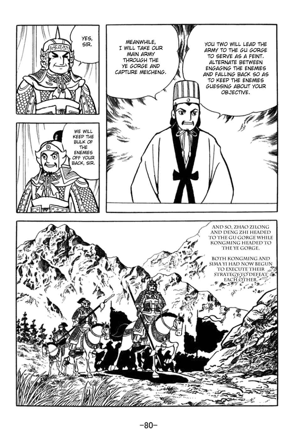 Sangokushi Chapter 360 - Page 15