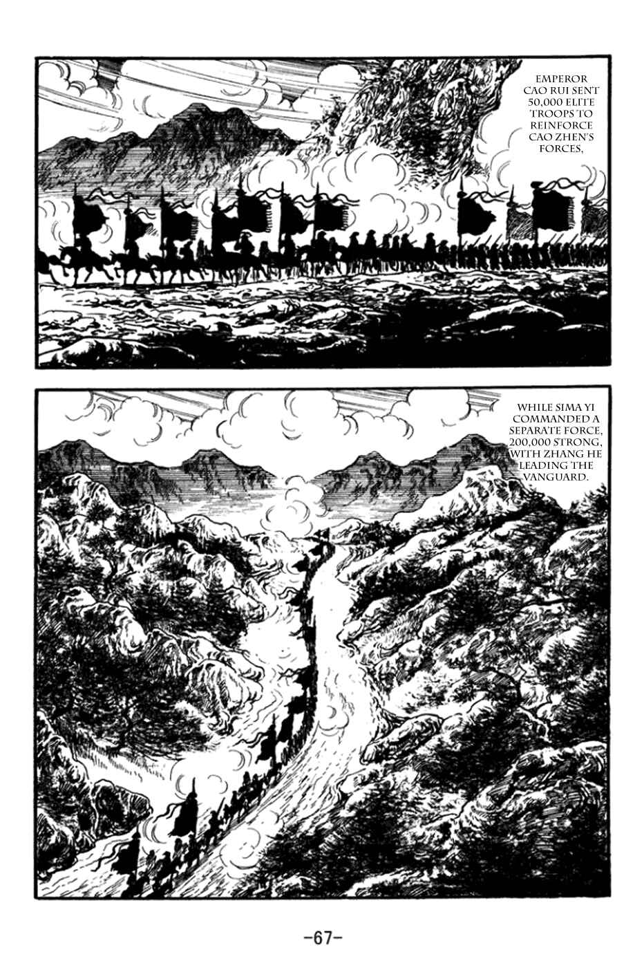 Sangokushi Chapter 360 - Page 2