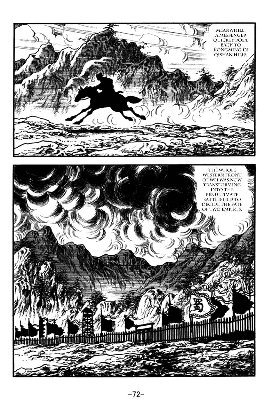 Sangokushi Chapter 360 - Page 7