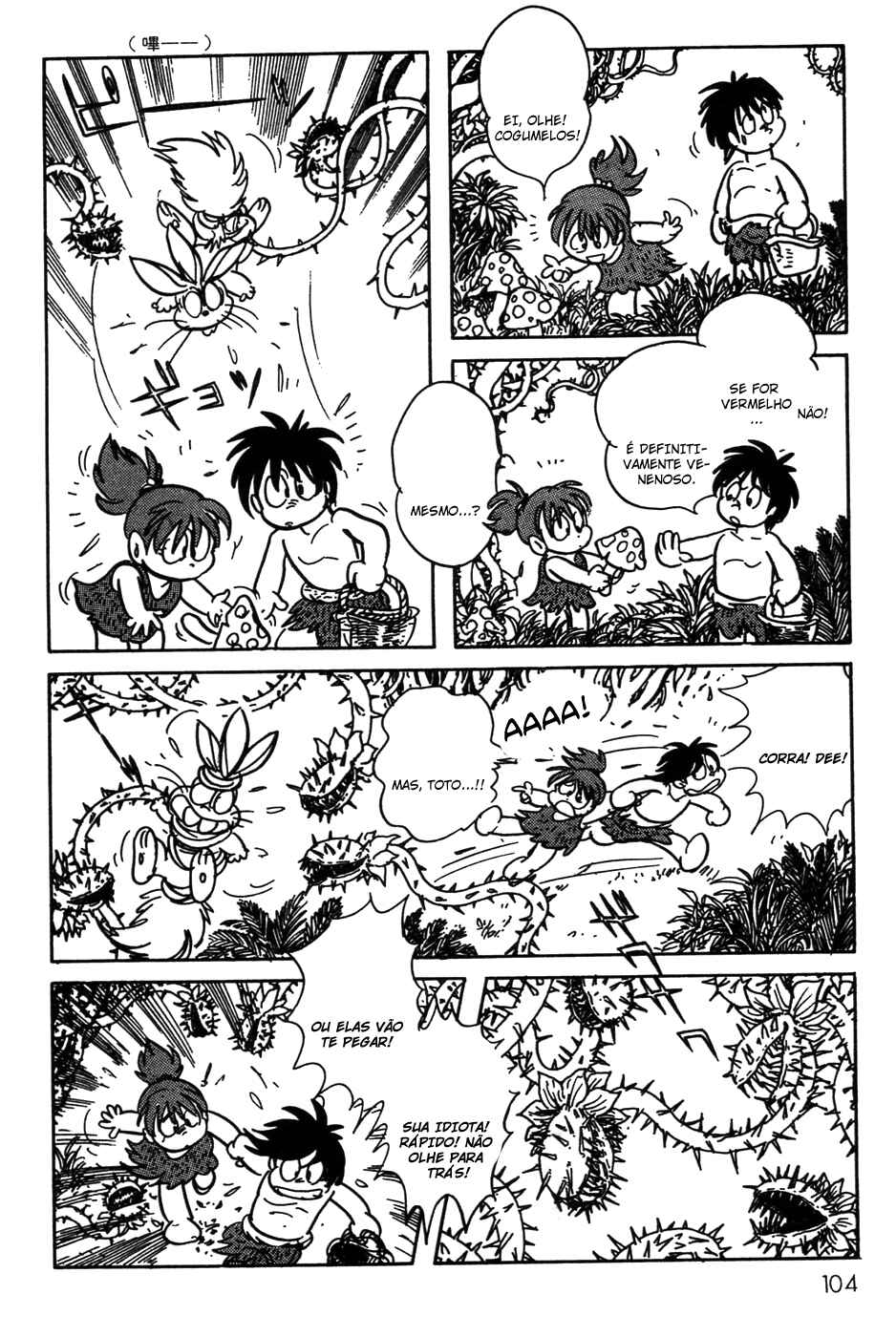 Kamen Rider Black Chapter 20 - Page 5