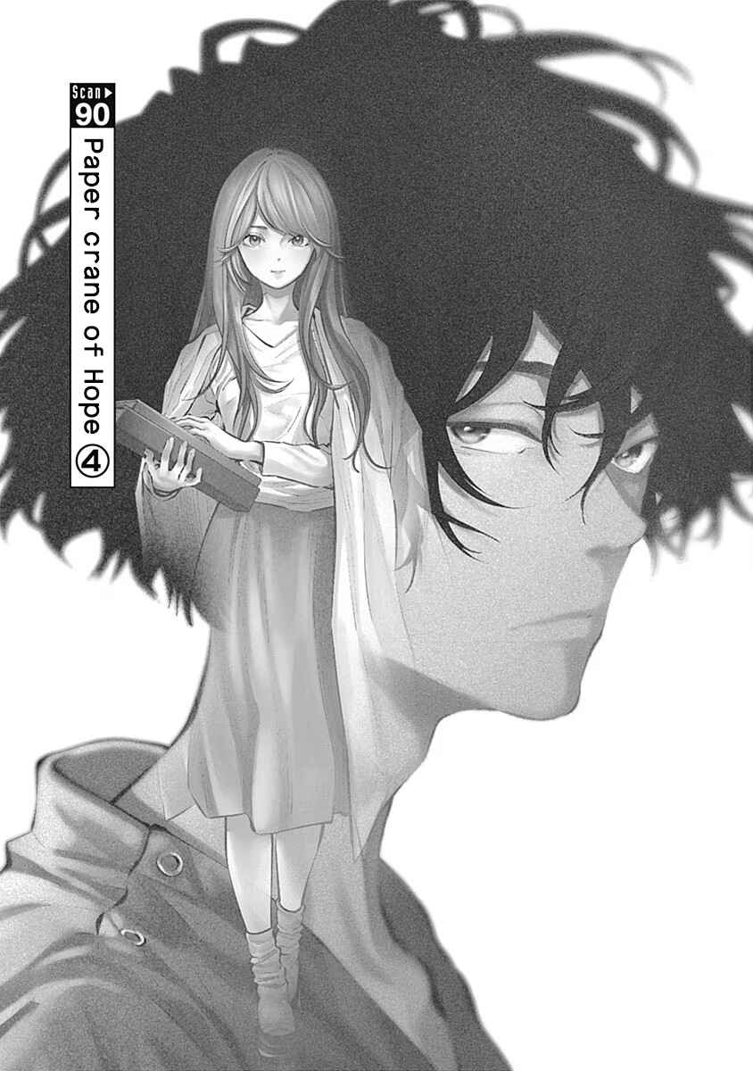 Radiation House Chapter 90 - Page 3