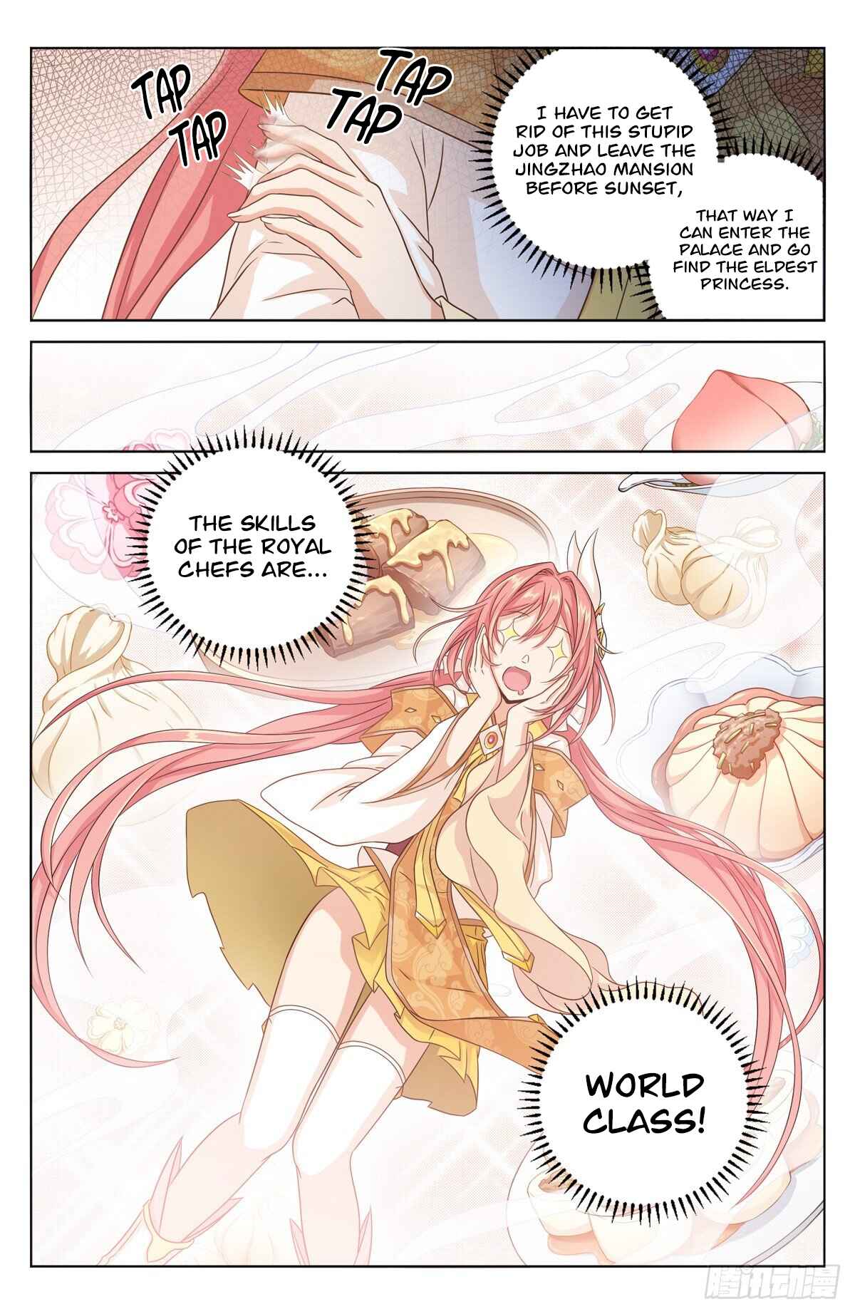 Dà Fèng Dǎ Gēng Rén Chapter 3 - Page 10
