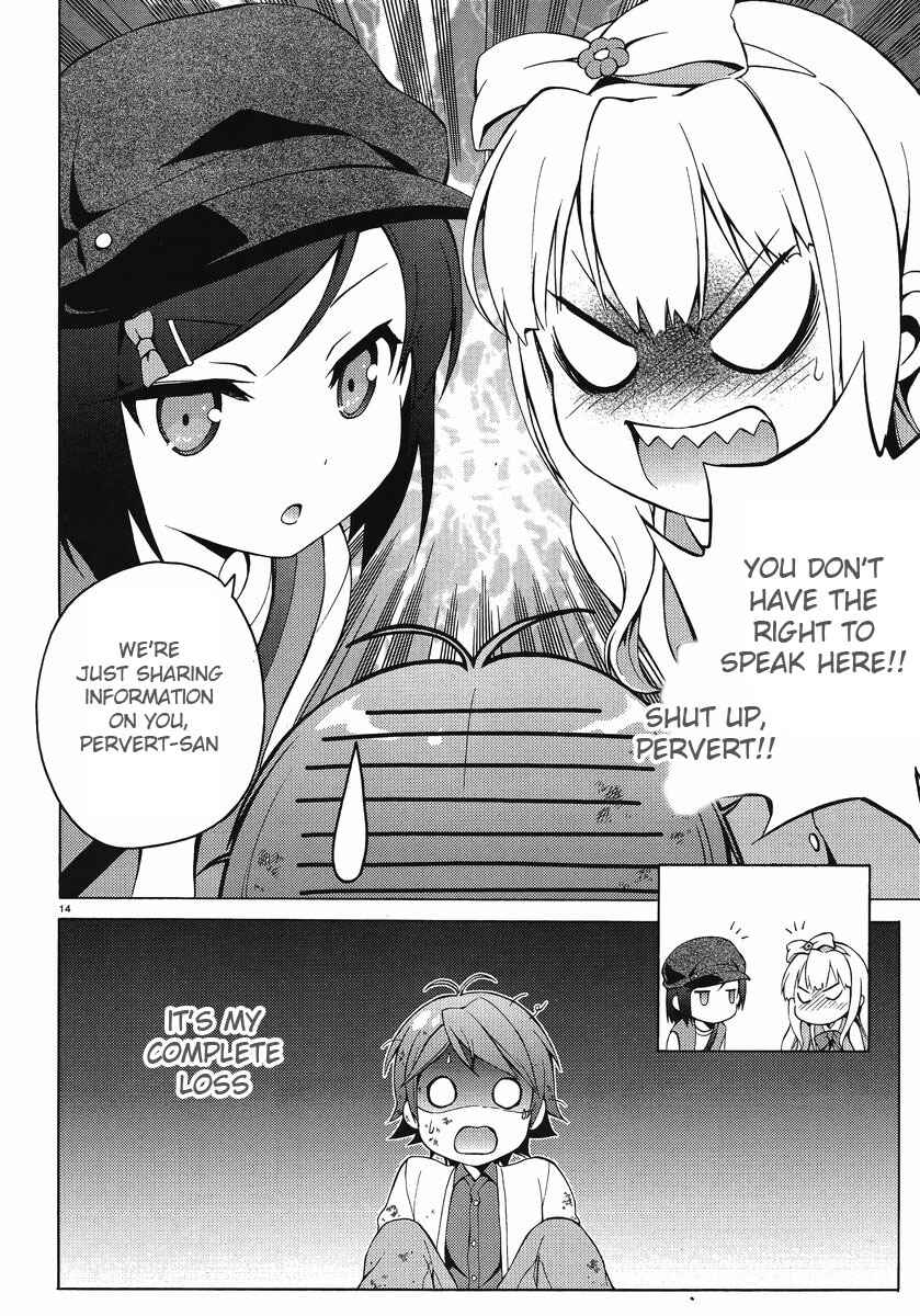 Hentai Ouji to Warawanai Neko. Chapter 6 - Page 13