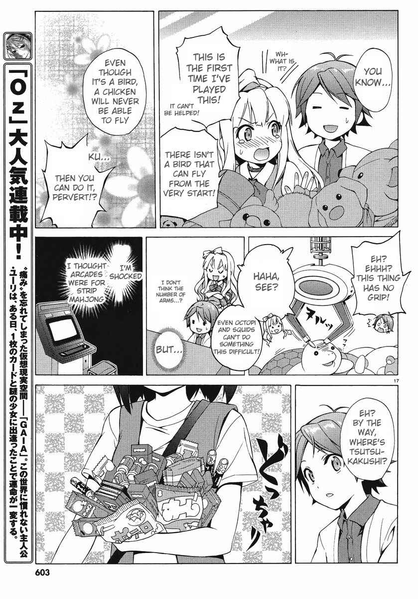Hentai Ouji to Warawanai Neko. Chapter 6 - Page 16
