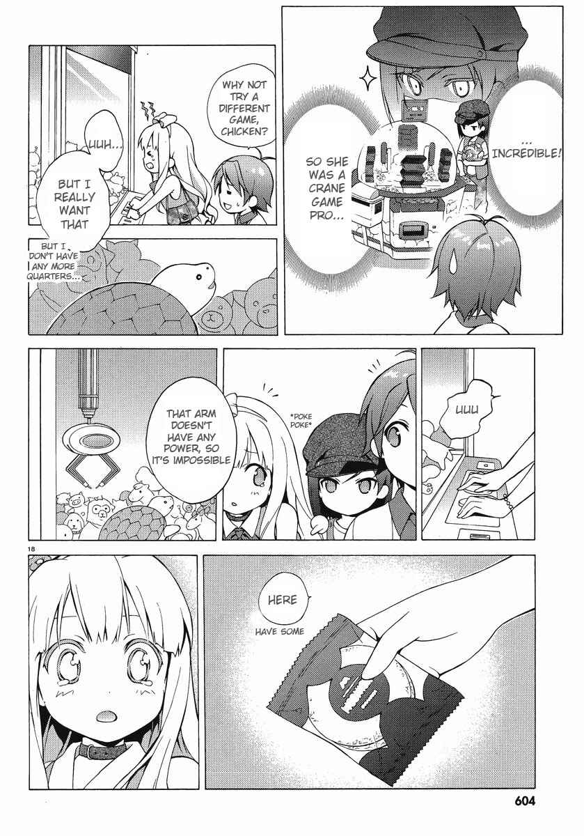 Hentai Ouji to Warawanai Neko. Chapter 6 - Page 17