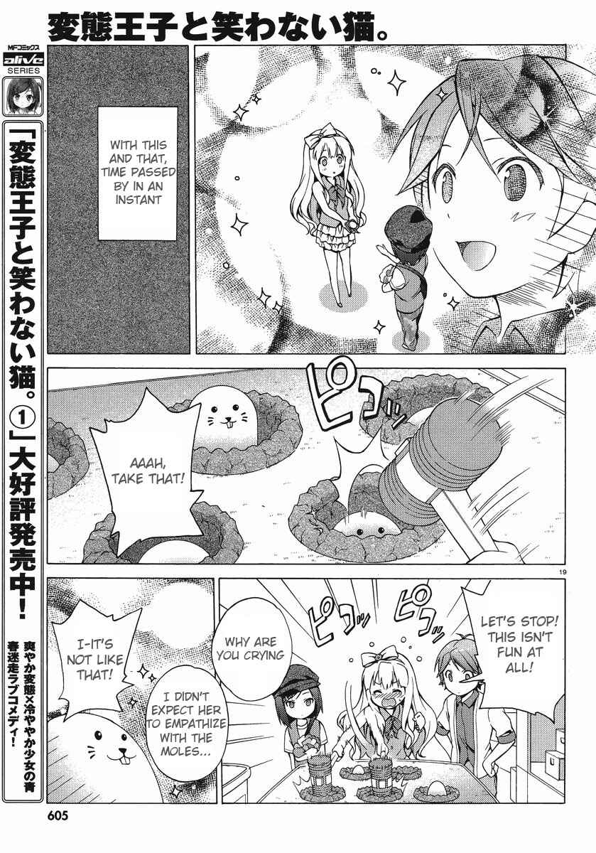 Hentai Ouji to Warawanai Neko. Chapter 6 - Page 18