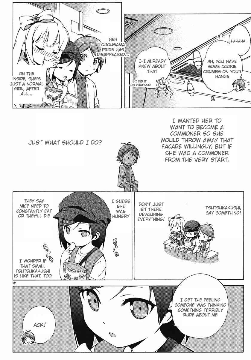 Hentai Ouji to Warawanai Neko. Chapter 6 - Page 21
