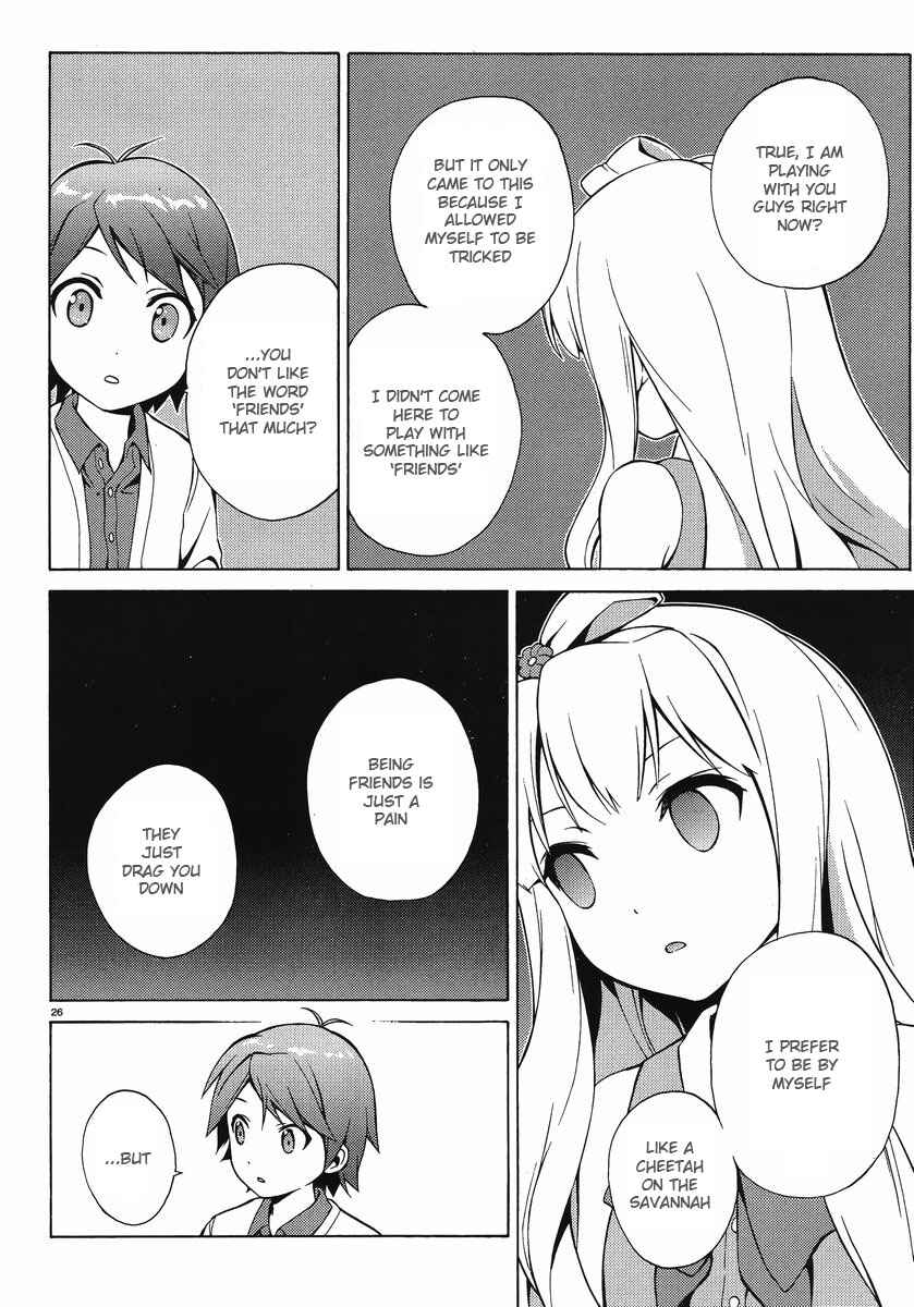 Hentai Ouji to Warawanai Neko. Chapter 6 - Page 25