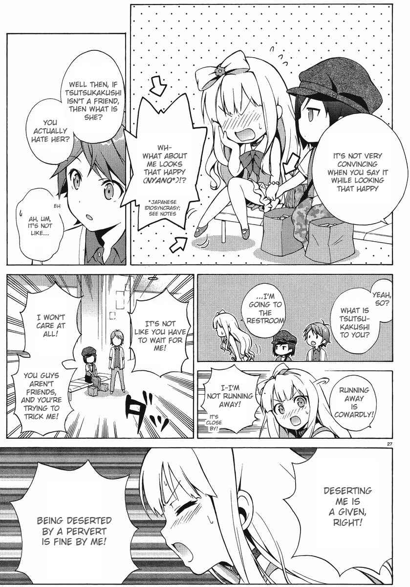 Hentai Ouji to Warawanai Neko. Chapter 6 - Page 26