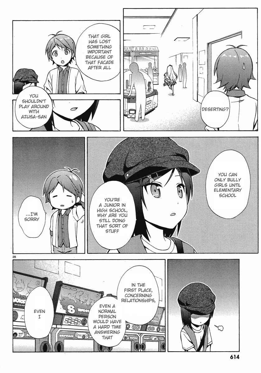 Hentai Ouji to Warawanai Neko. Chapter 6 - Page 27