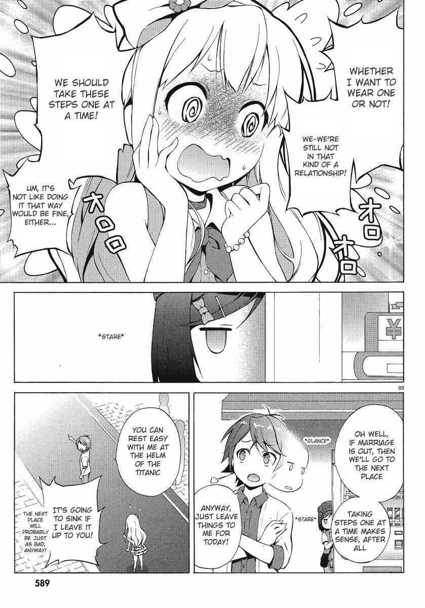 Hentai Ouji to Warawanai Neko. Chapter 6 - Page 3