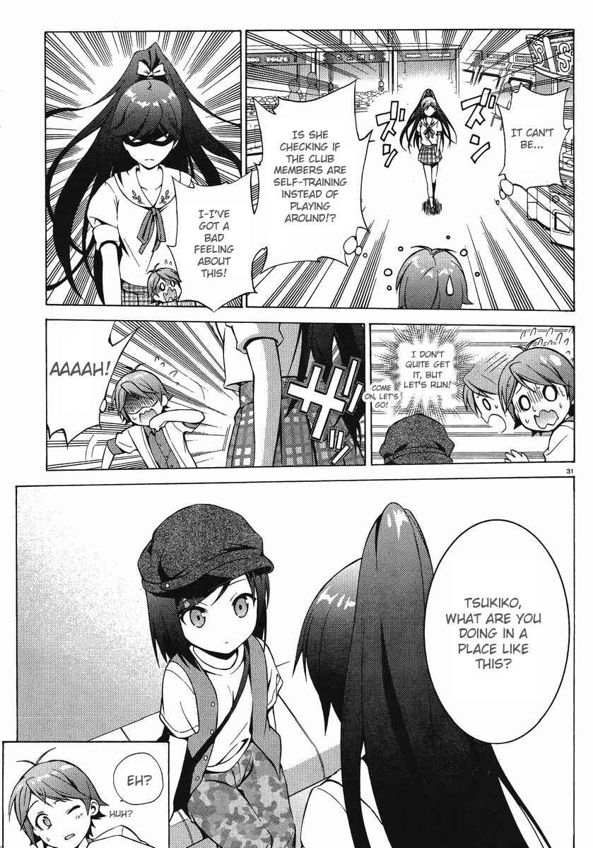 Hentai Ouji to Warawanai Neko. Chapter 6 - Page 30