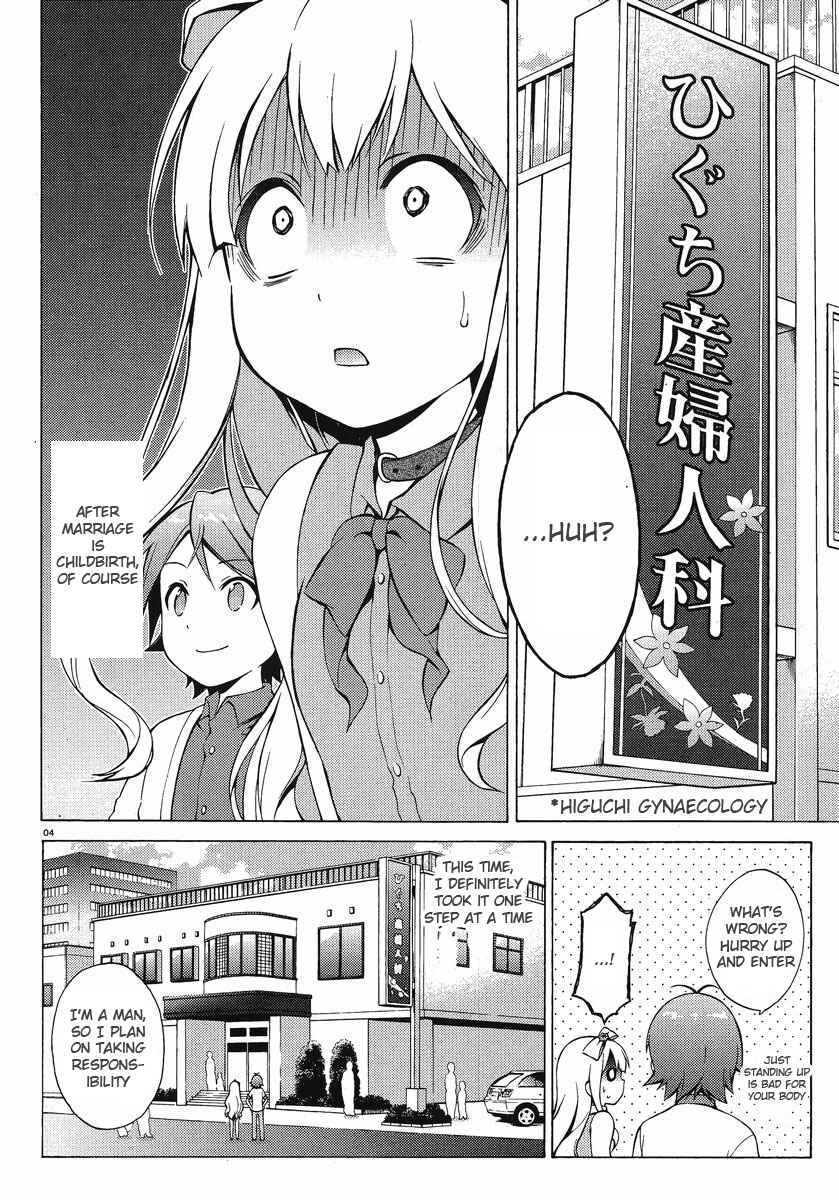 Hentai Ouji to Warawanai Neko. Chapter 6 - Page 4