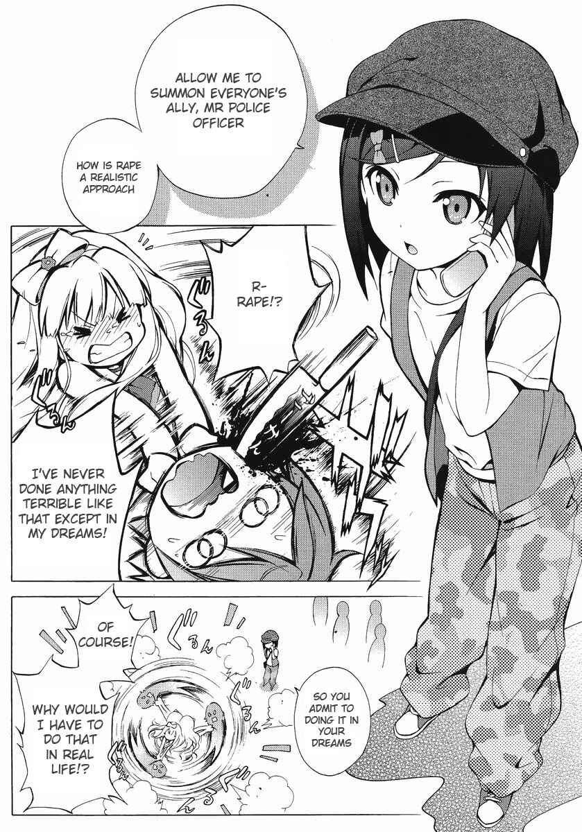 Hentai Ouji to Warawanai Neko. Chapter 6 - Page 7
