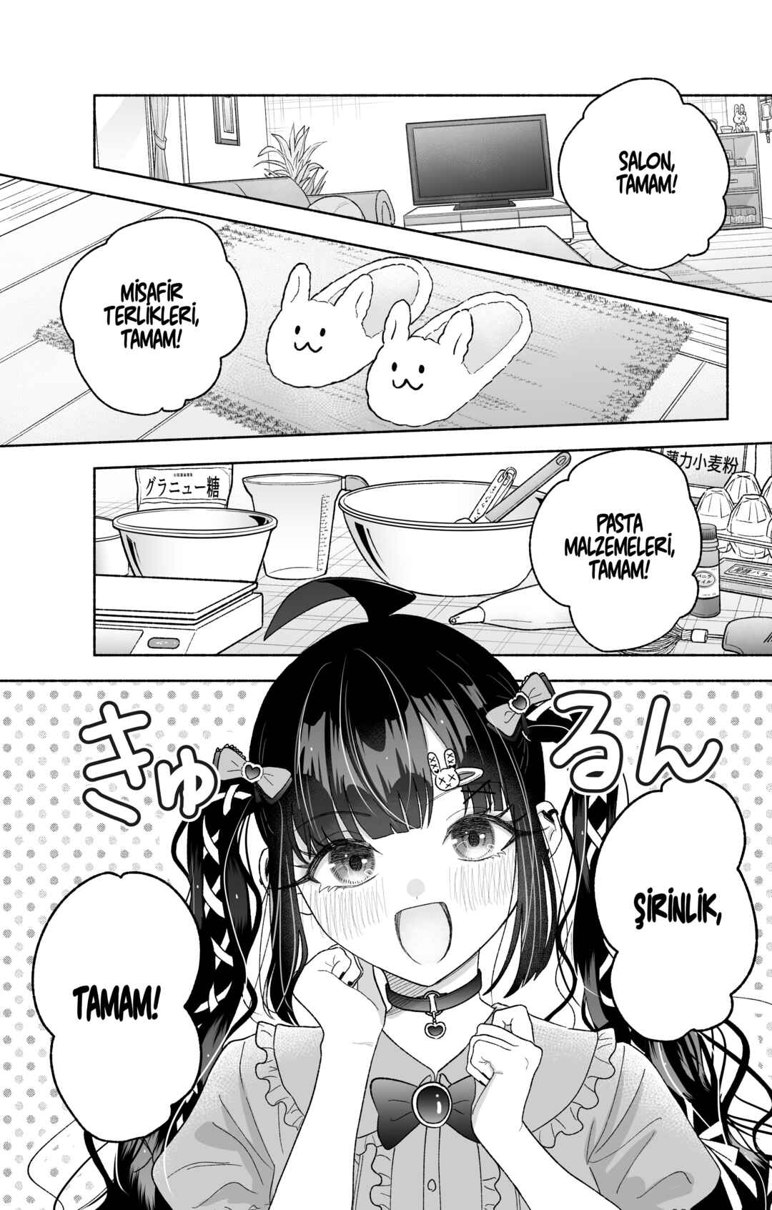 Kawaii Koi wa Kikazaranai Chapter 32 - Page 2