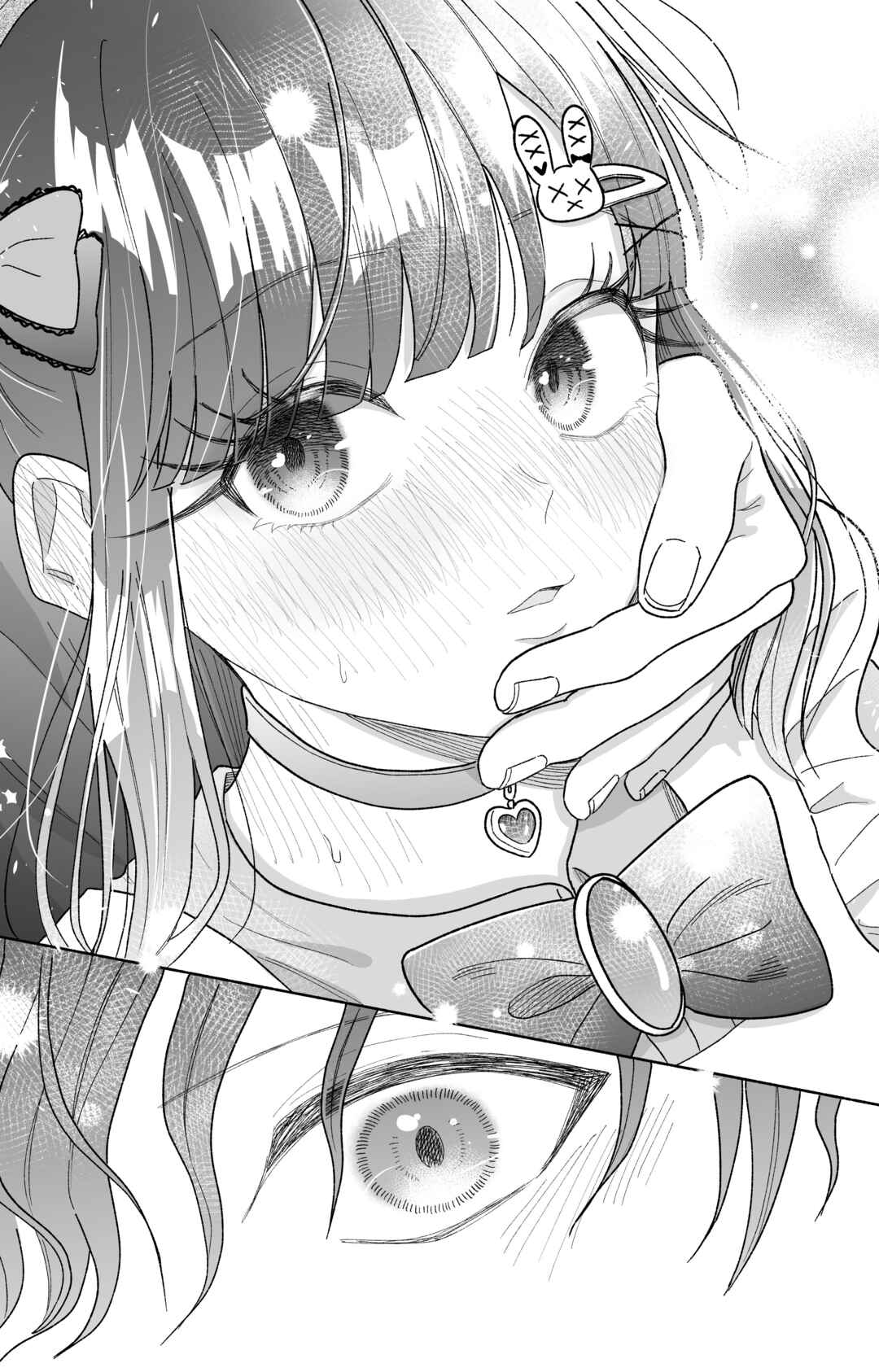Kawaii Koi wa Kikazaranai Chapter 32 - Page 23