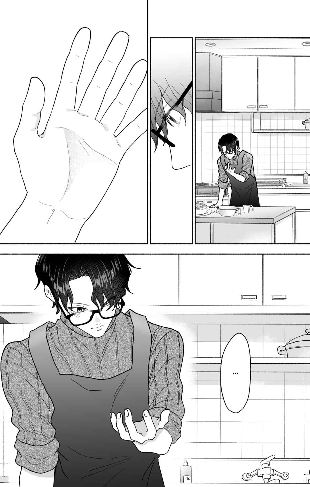 Kawaii Koi wa Kikazaranai Chapter 32 - Page 26