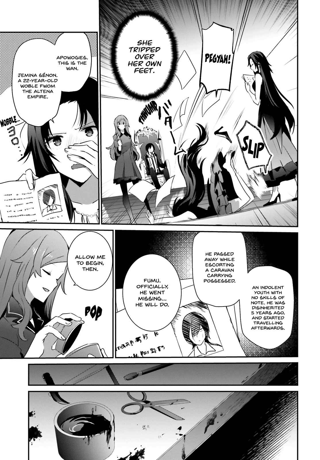 Kage no Jitsuryokusha ni Naritakute! Chapter 20 - Page 10