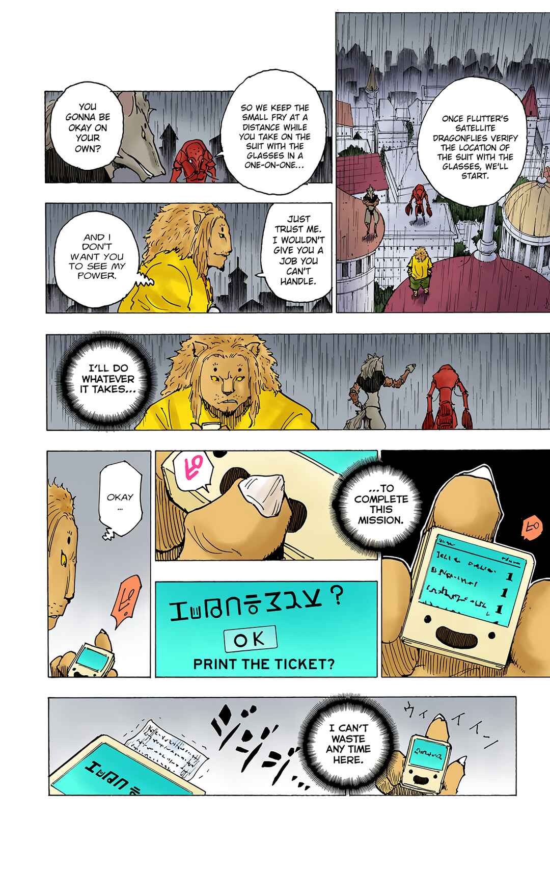 Hunter x Hunter (Official Colored) Chapter 248 - Page 15