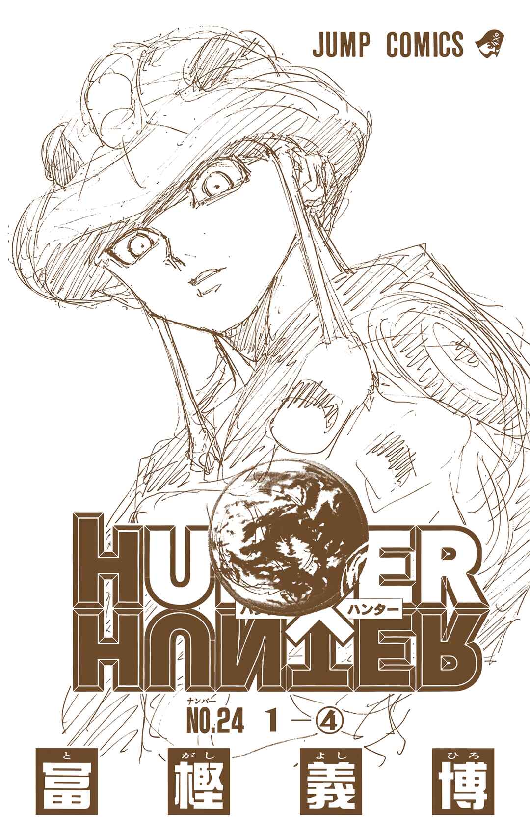 Hunter x Hunter (Official Colored) Chapter 248 - Page 2