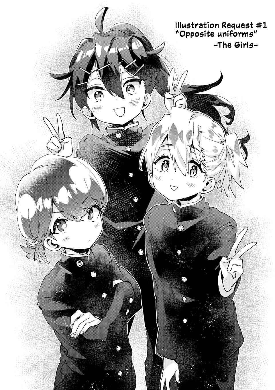 Hikagemono demo Yarinaoshite Ii desu ka? Chapter 48.5 - Page 1