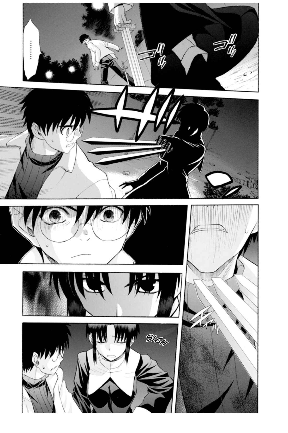 Shingetsutan: Tsukihime Chapter 54 - Page 3