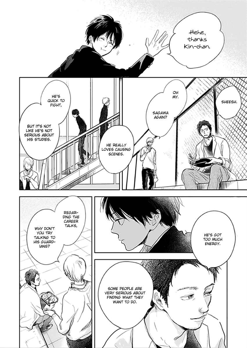 Hidamari ga Kikoeru Chapter 12.5 - Page 10