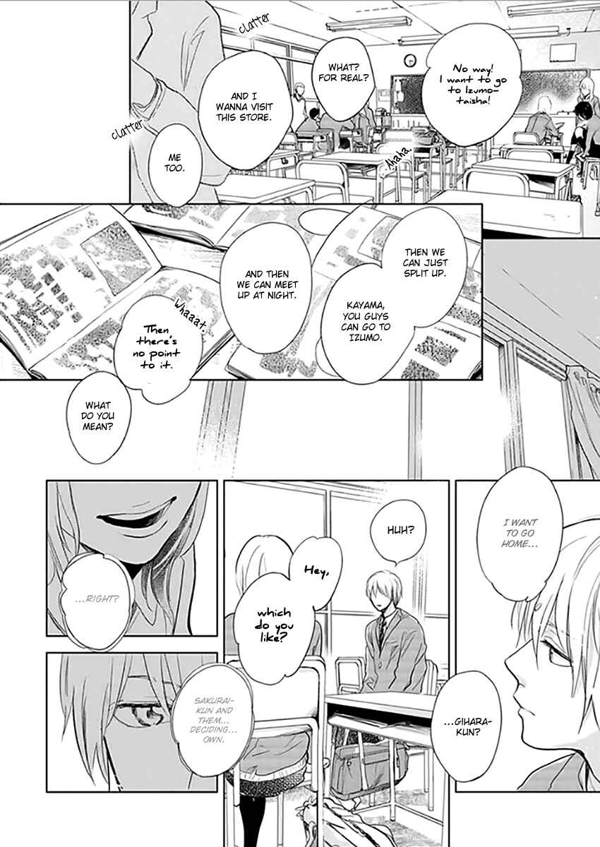 Hidamari ga Kikoeru Chapter 12.5 - Page 14