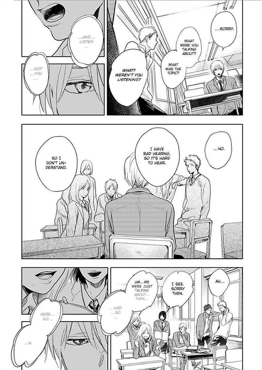 Hidamari ga Kikoeru Chapter 12.5 - Page 15
