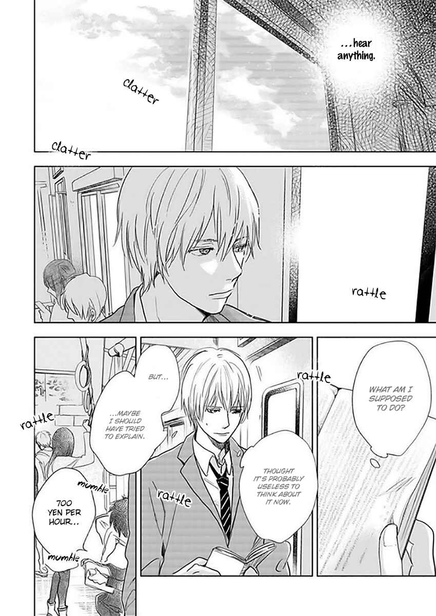 Hidamari ga Kikoeru Chapter 12.5 - Page 20