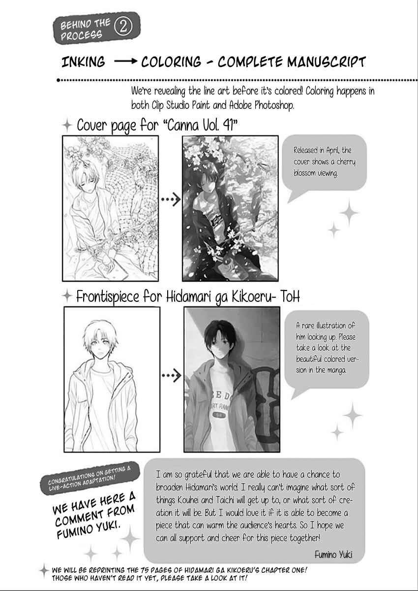 Hidamari ga Kikoeru Chapter 12.5 - Page 36